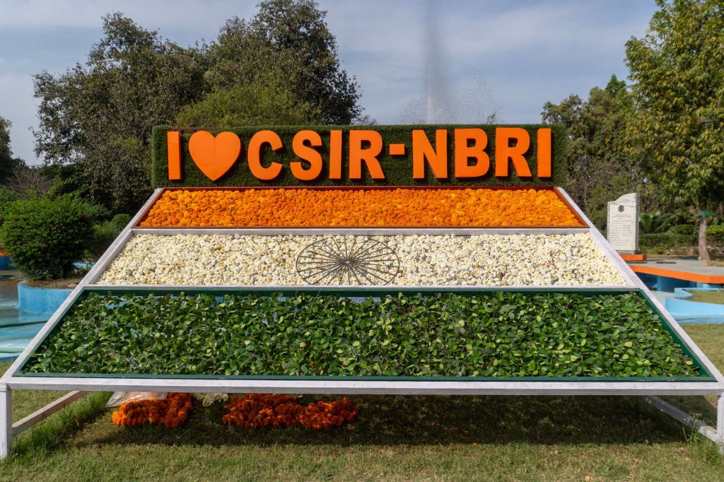 CSIR CFTRI Technician Recruitment