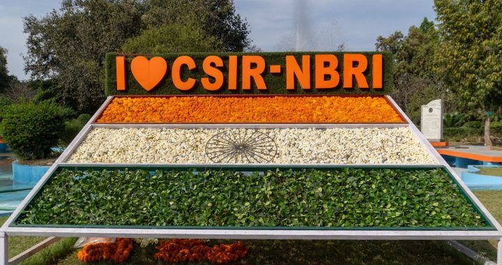 CSIR CFTRI Technician Recruitment